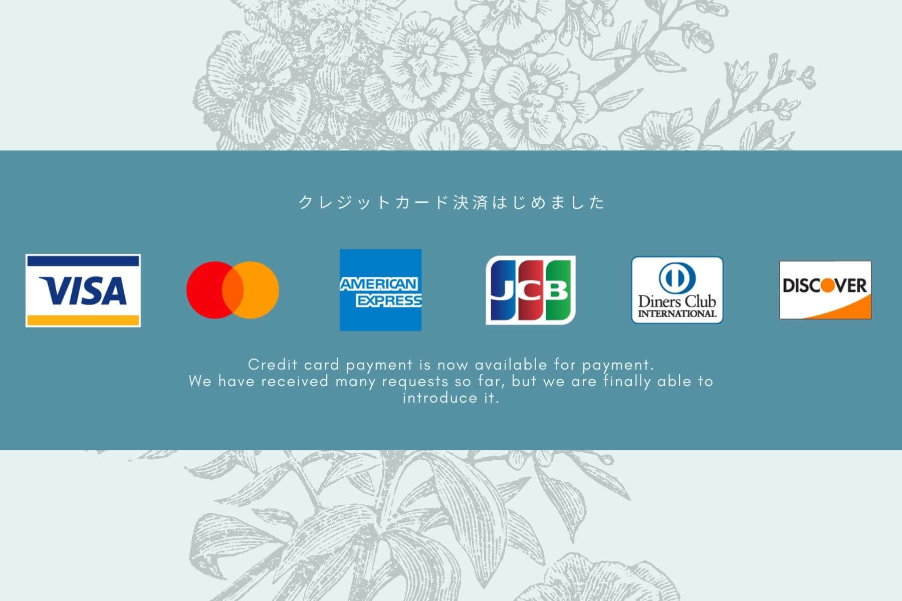 Featured image for “【大切なお知らせ】˚✧₊⁎⁺˳✧各種クレジットカード決済に対応しております✧₊⁎⁺˳✧”